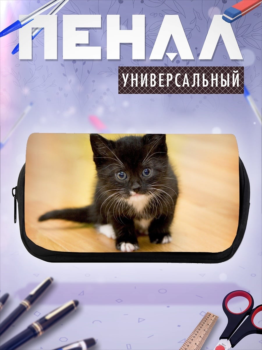 Пенал-косметичка Черный котенок