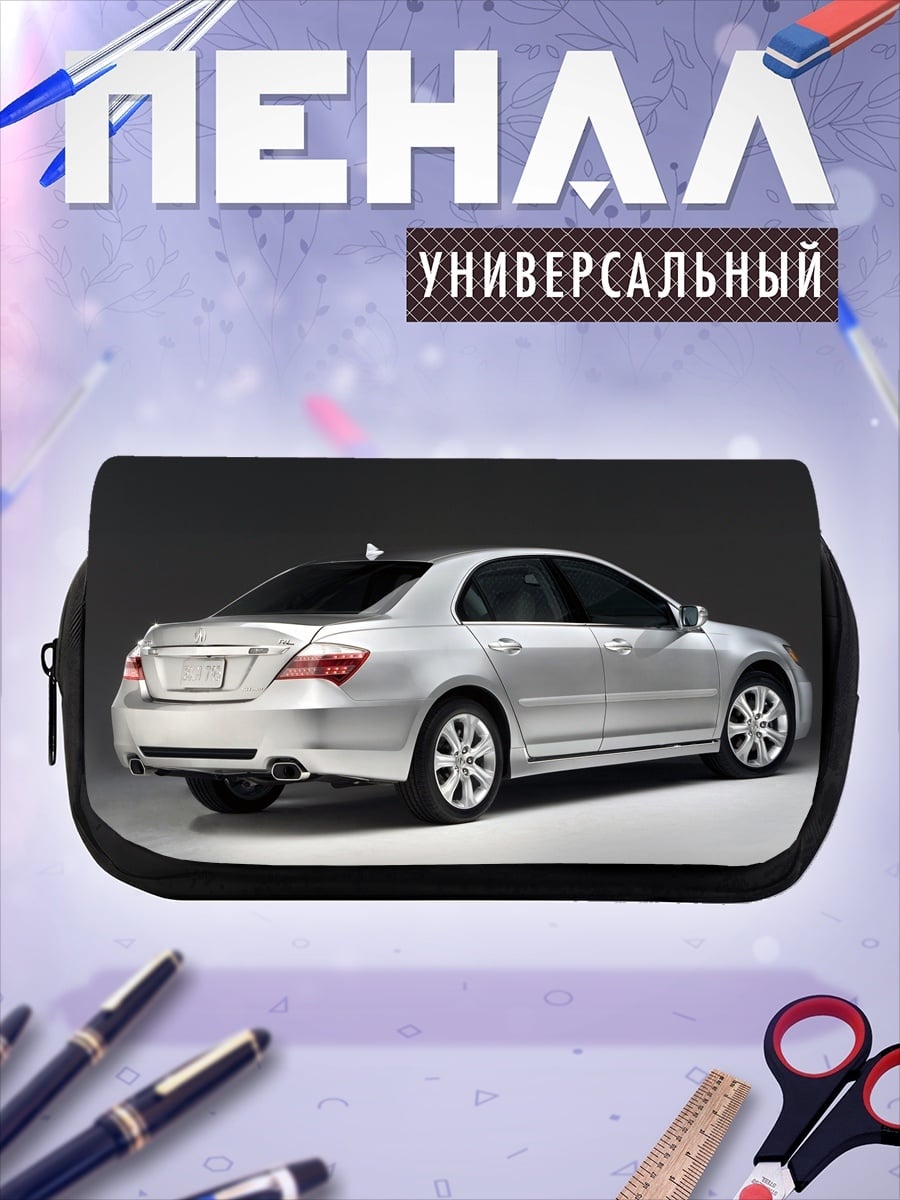 Пенал-косметичка Серебристый седан