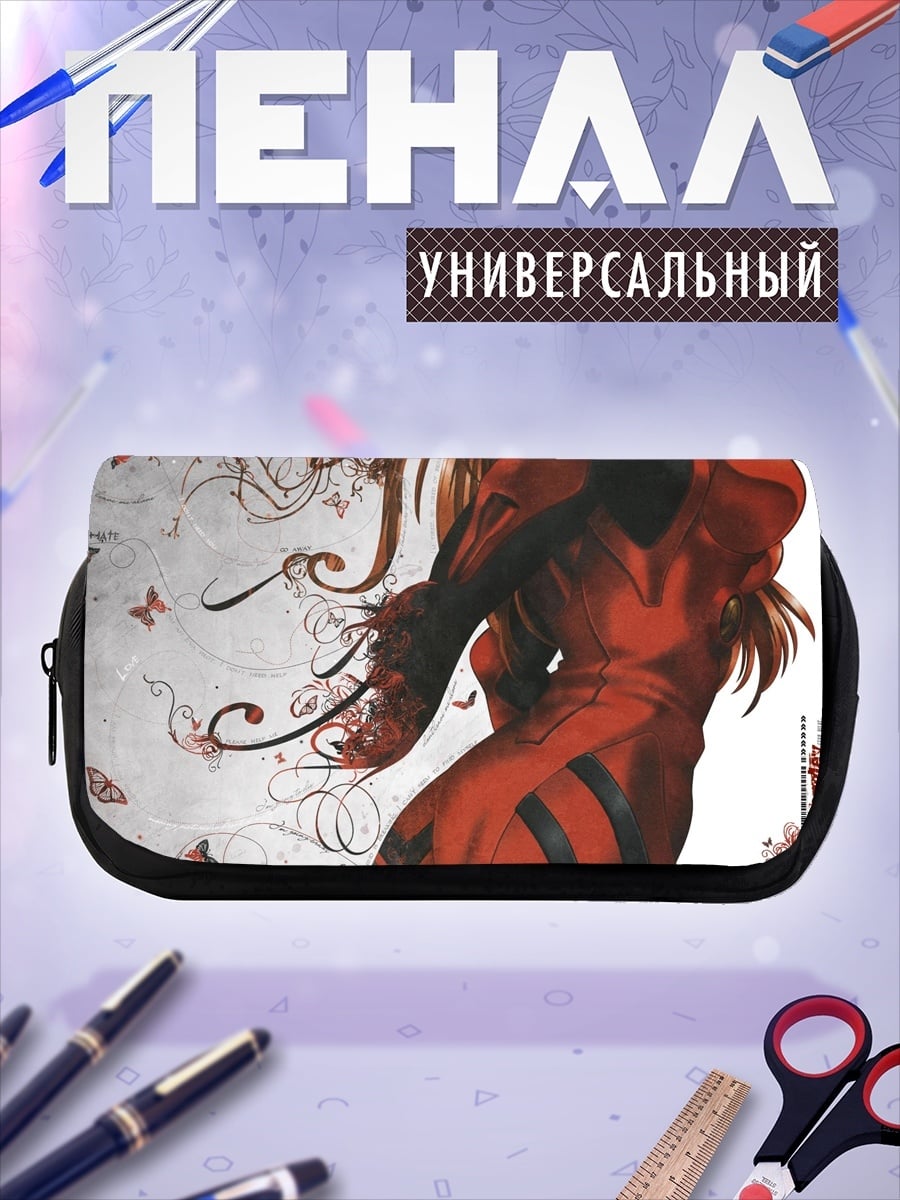 Пенал-косметичка Аска красная