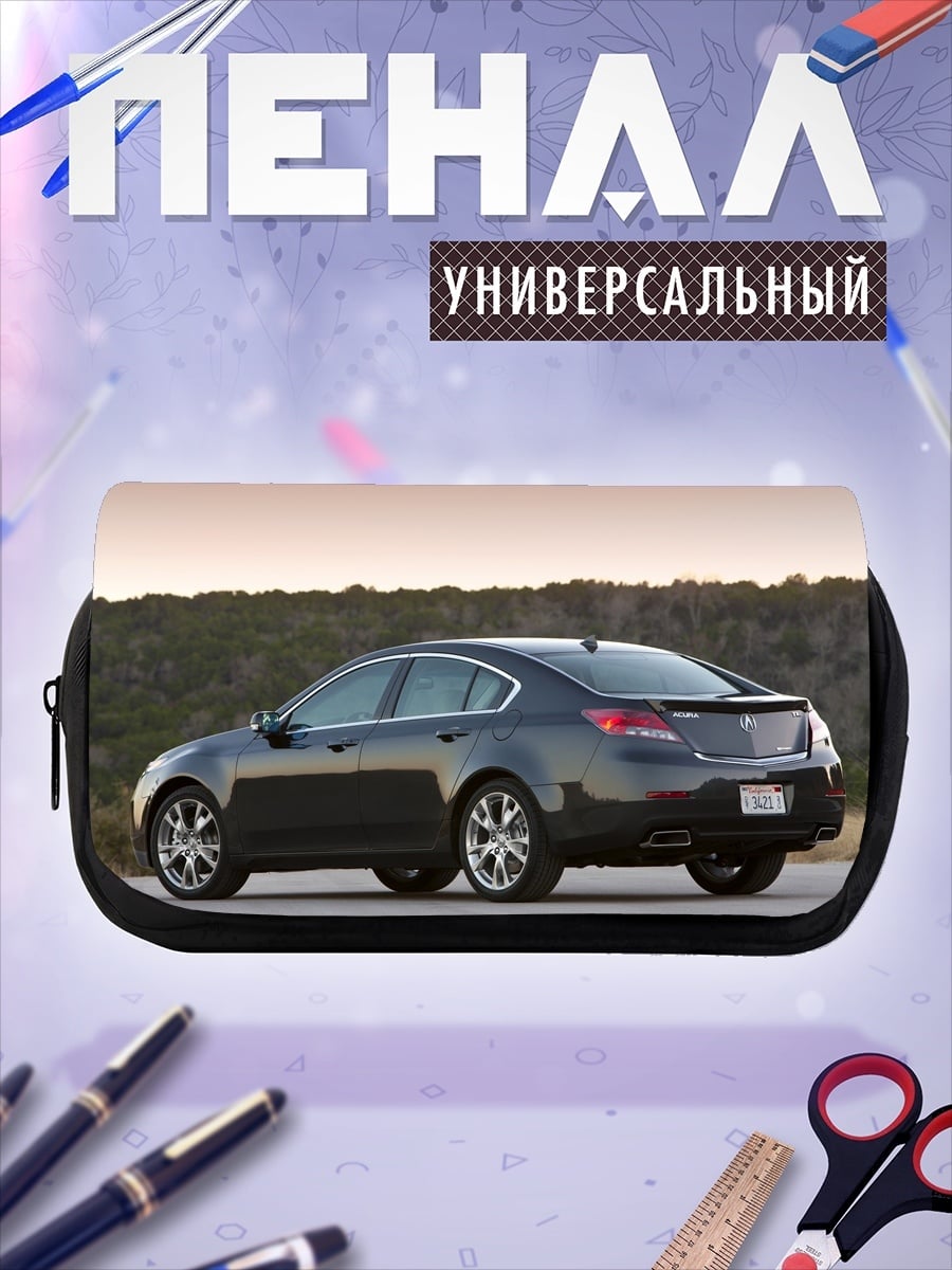Пенал-косметичка Темный седан