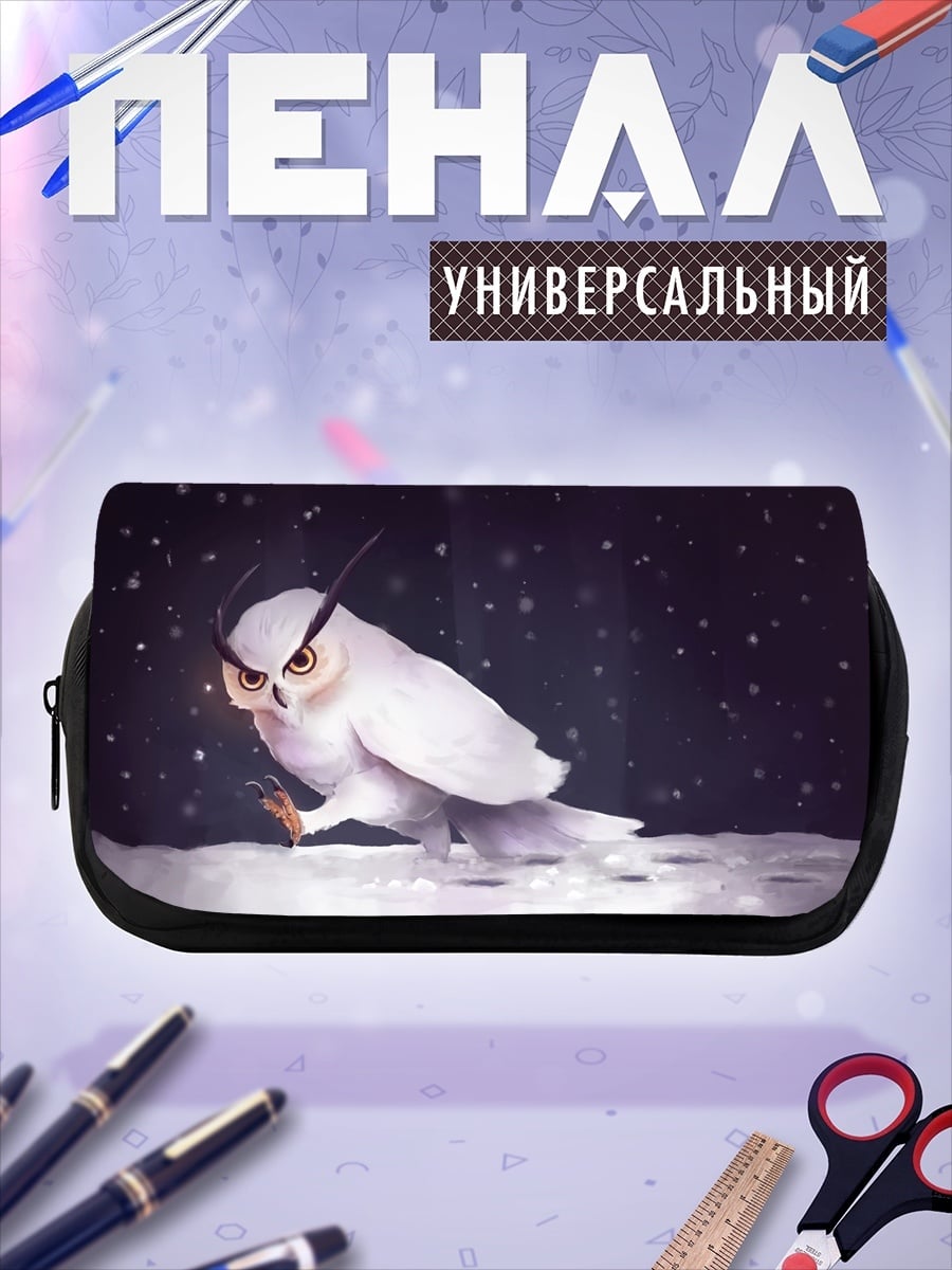 Пенал-косметичка Белая сова снег