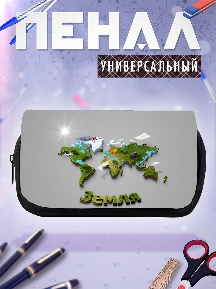 Пенал-косметичка Карта мира