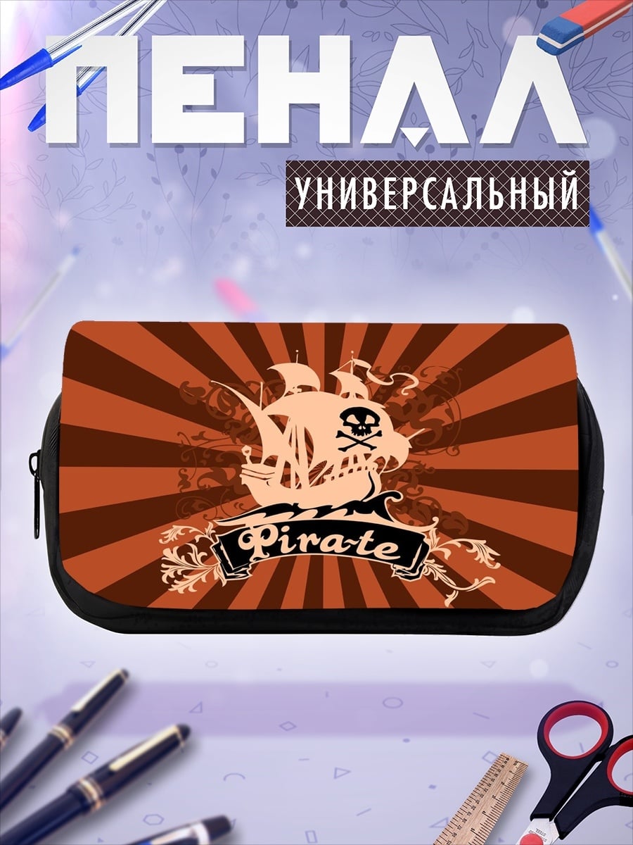 Пенал-косметичка Пиратский корабль