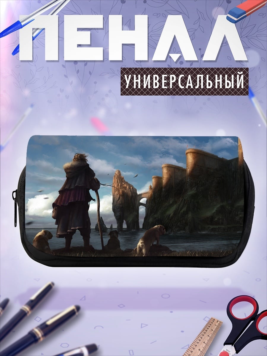 Пенал-косметичка Путешественник в сказочном мире