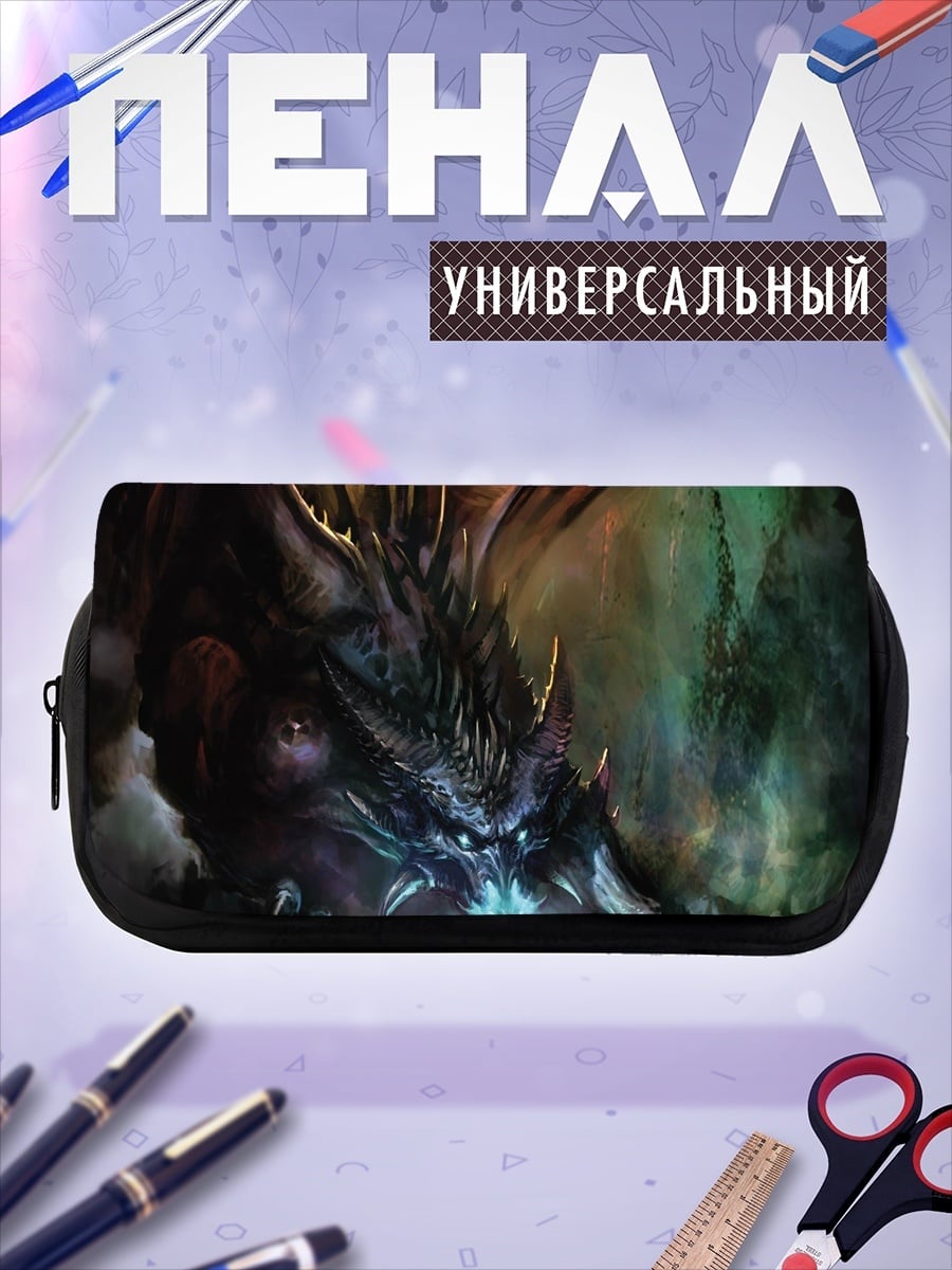 Пенал-косметичка Злой дракон