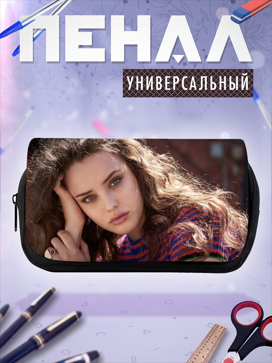 Пенал-косметичка Портрет девушки