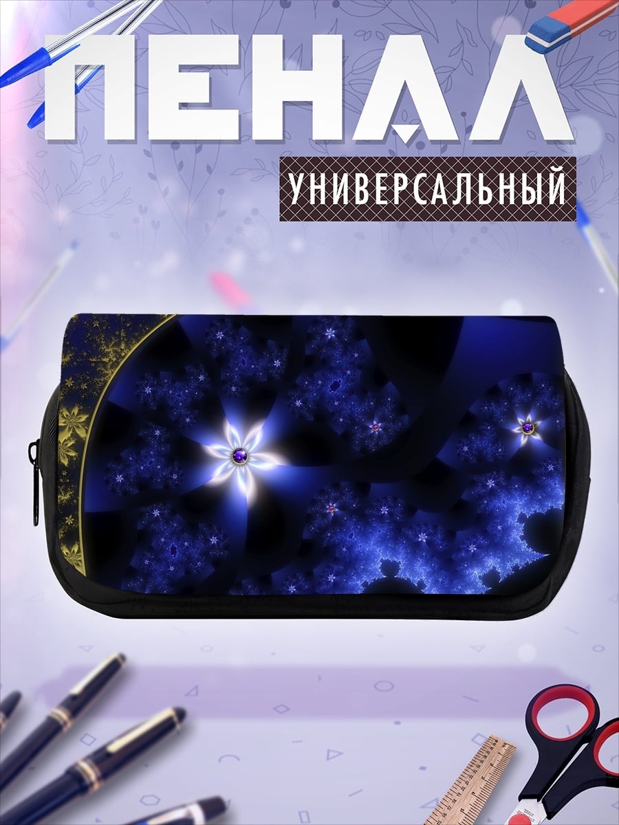 Пенал-косметичка Синие снежинки космоса