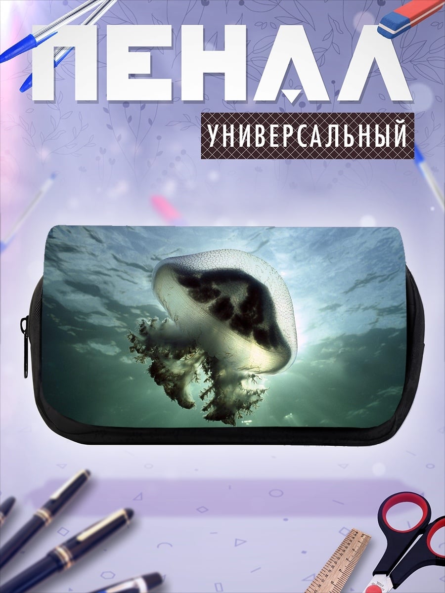 Пенал-косметичка Медуза в глубине