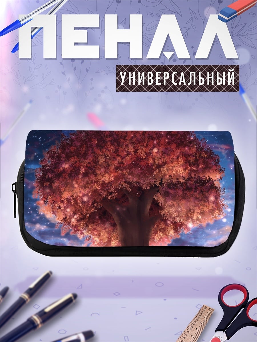 Пенал-косметичка Древо жизни
