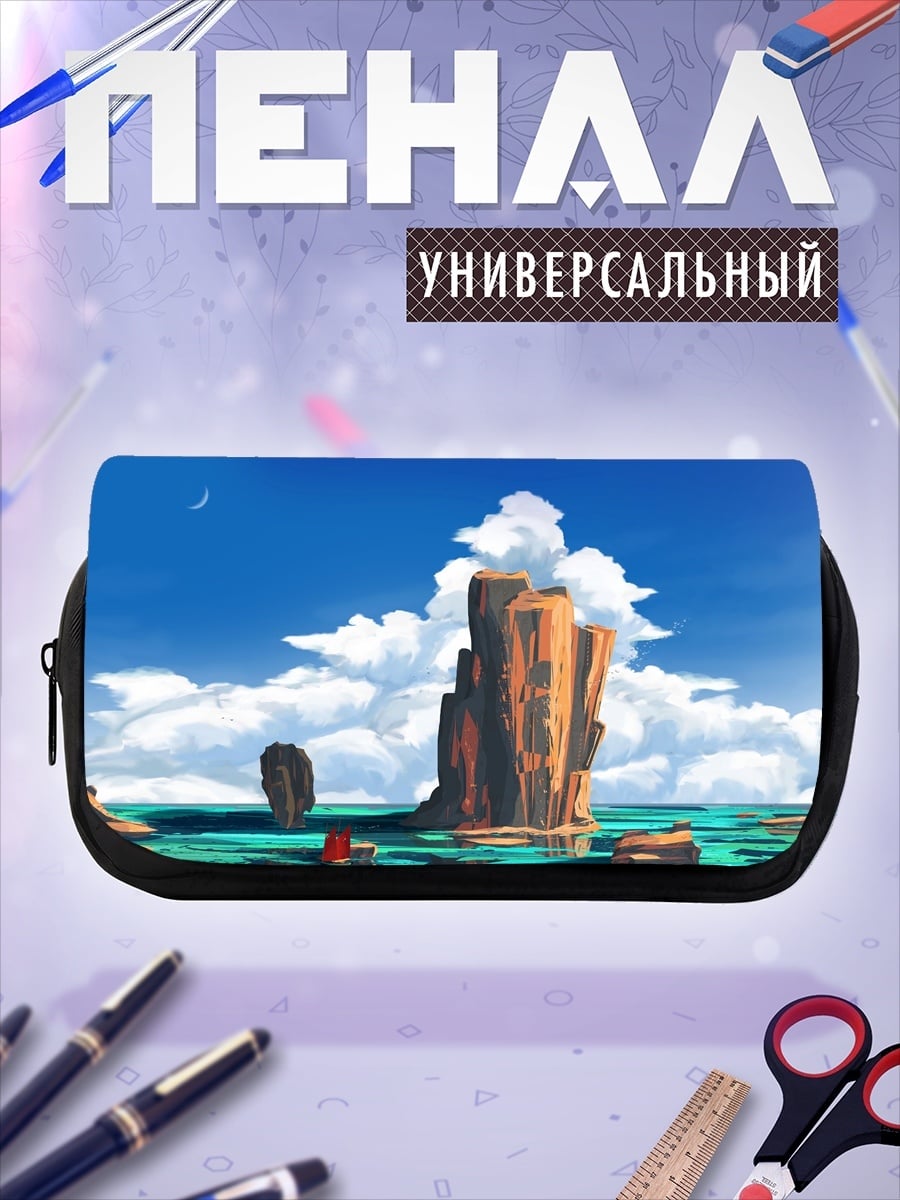 Пенал-косметичка Одинокий остров