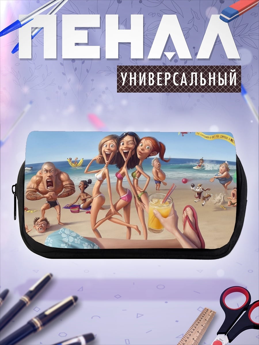 Пенал-косметичка Пляжные подруги