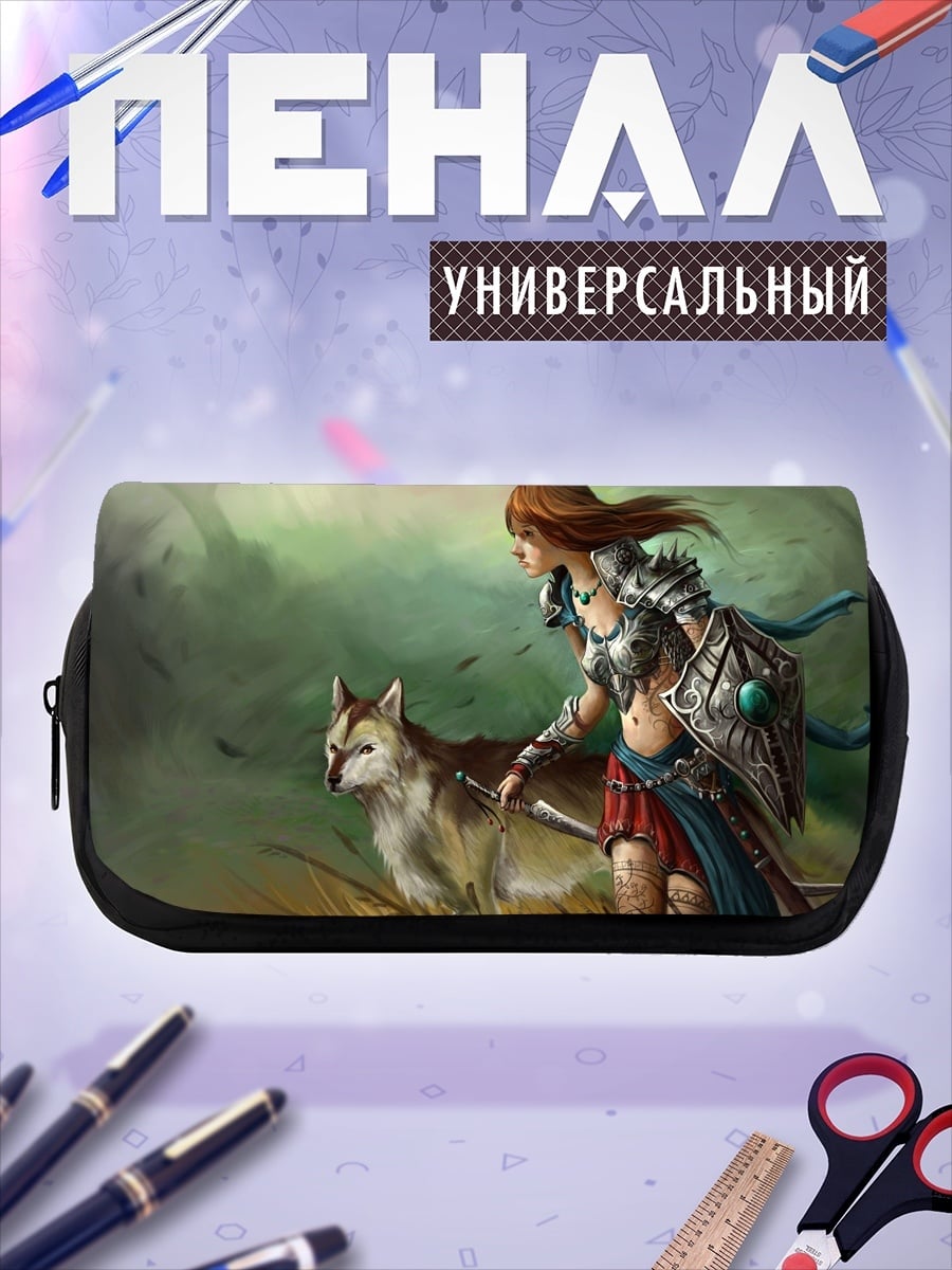Пенал-косметичка Воительница и волк