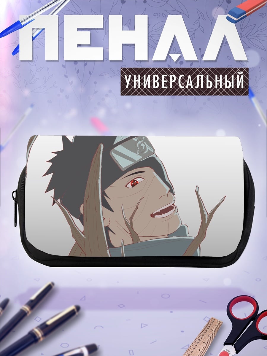 Пенал-косметичка Наруто