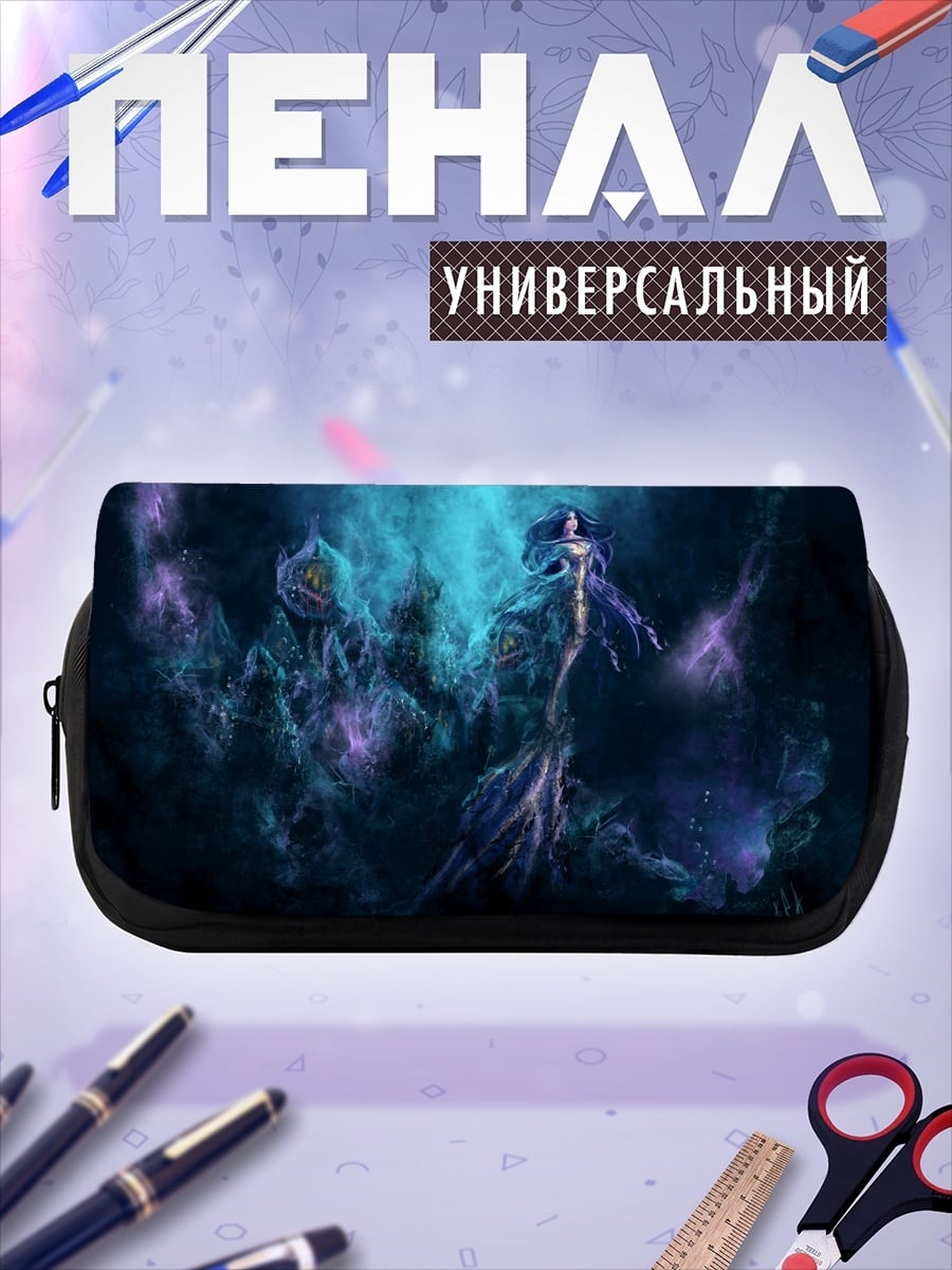 Пенал-косметичка Космическая фея