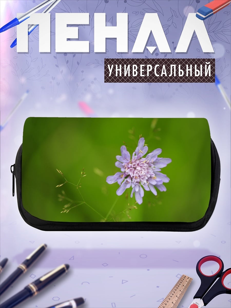 Пенал-косметичка Сиреневый цветок
