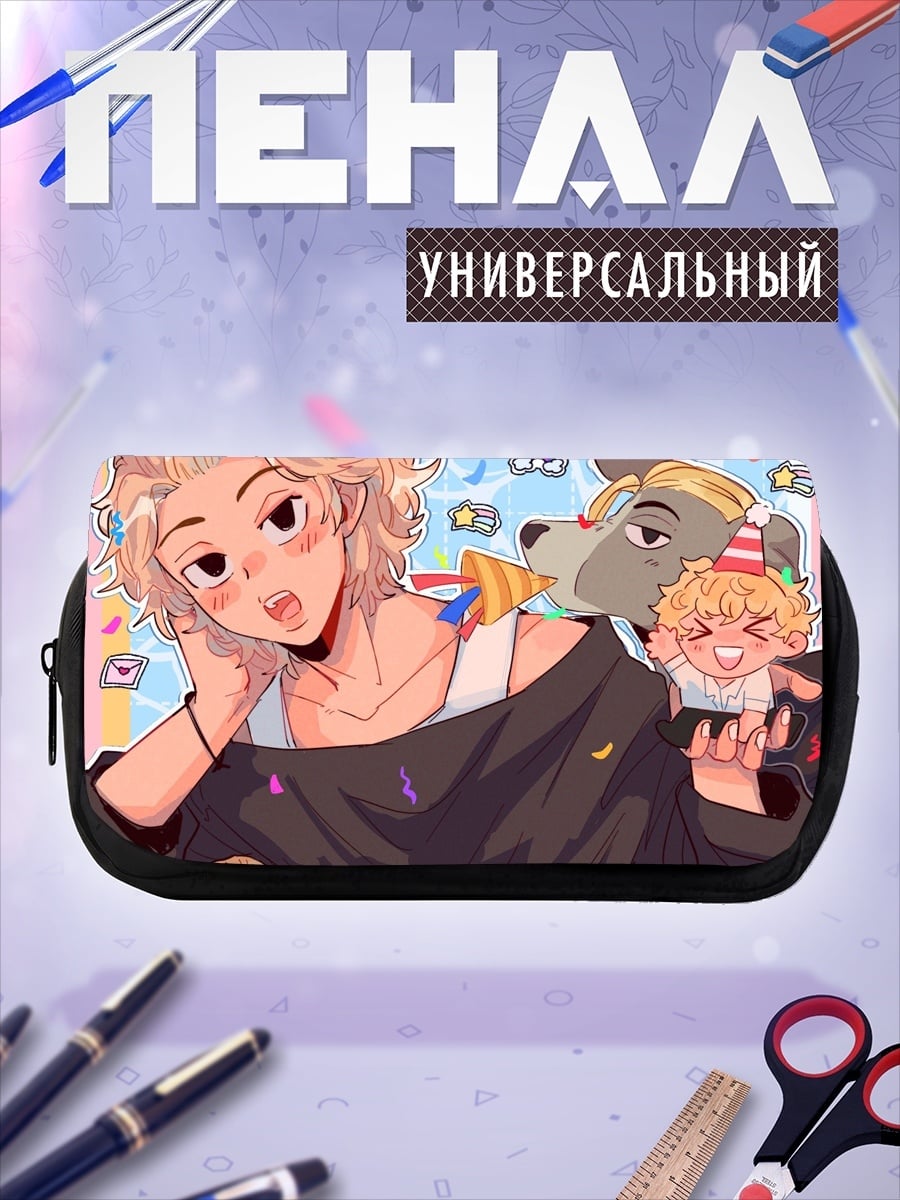 Пенал-косметичка Аниме вечеринка с друзьями