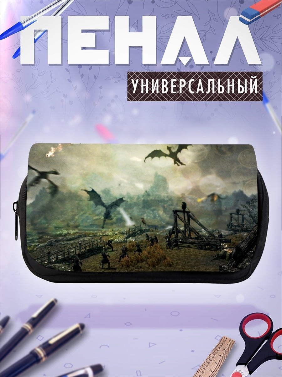 Пенал-косметичка Нашествие драконов