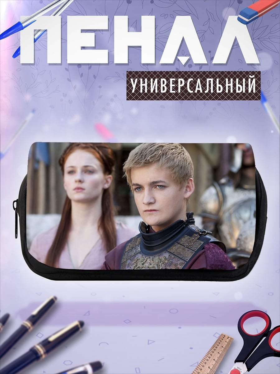 Пенал-косметичка Санса Старк