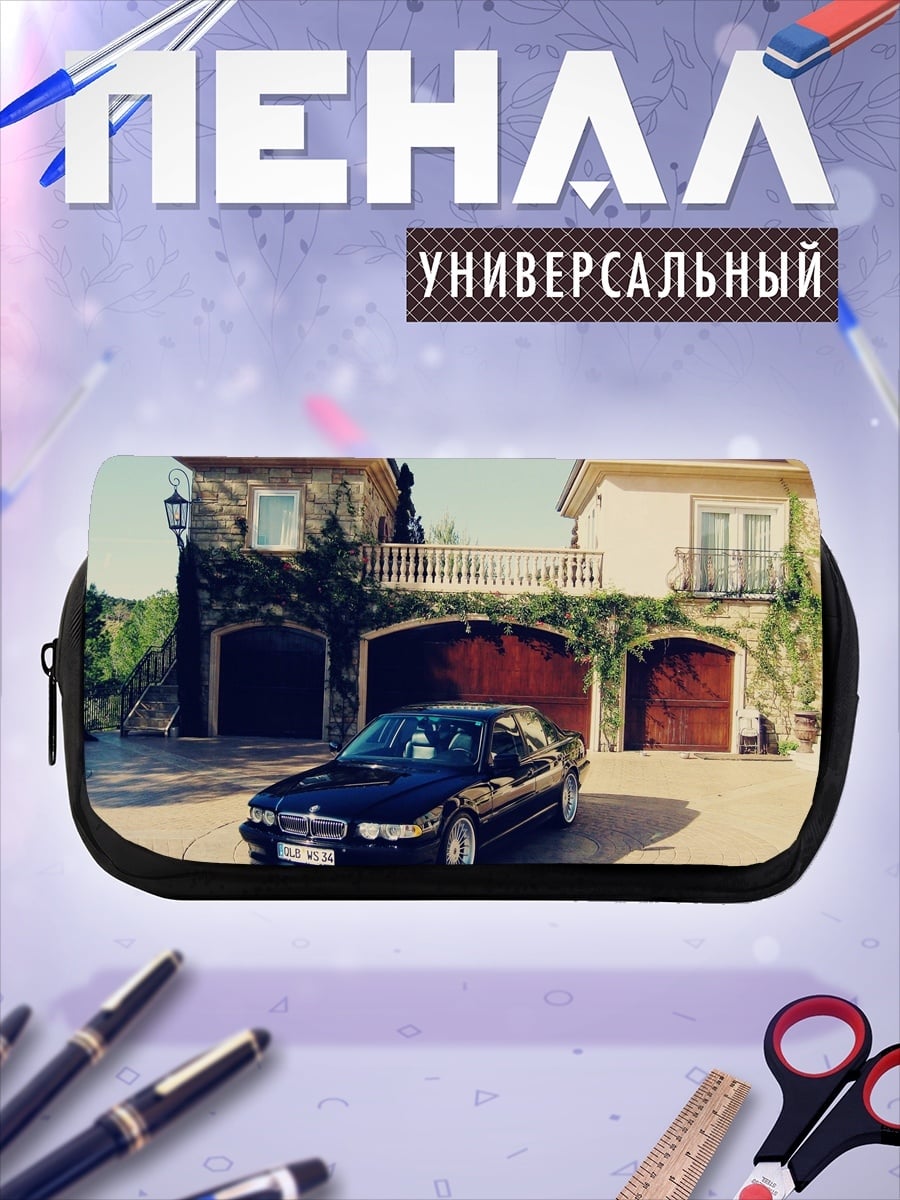 Пенал-косметичка BMW
