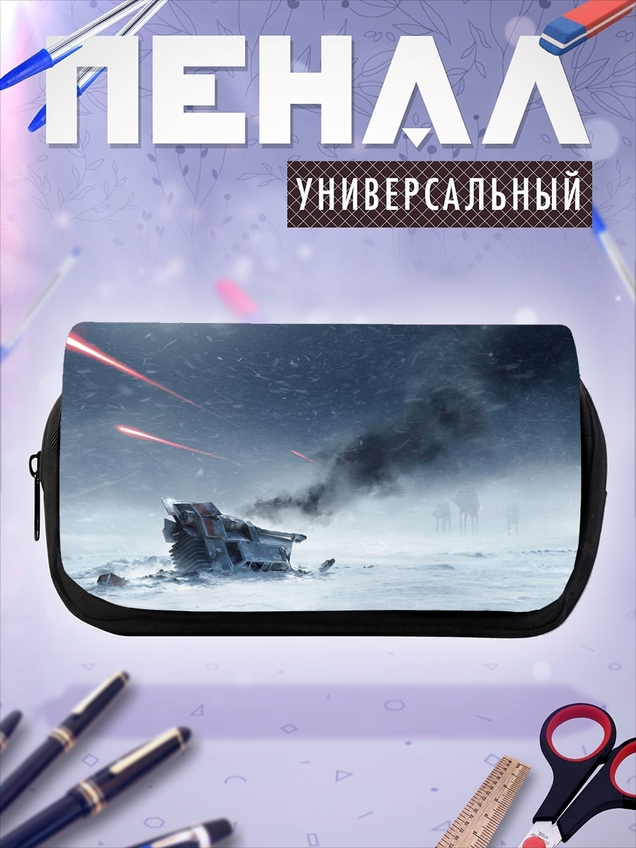 Пенал-косметичка Зимняя битва