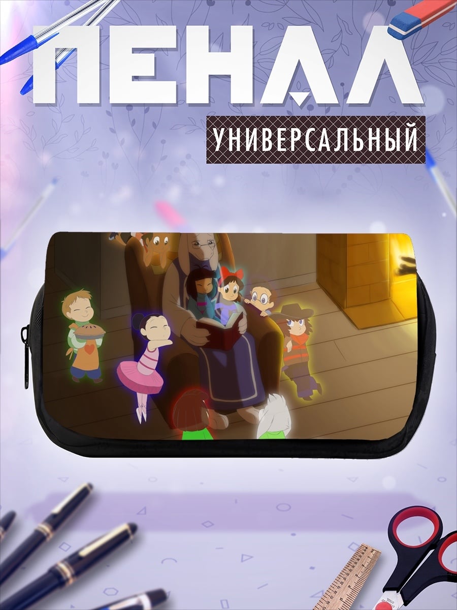 Пенал-косметичка Семейная сказка