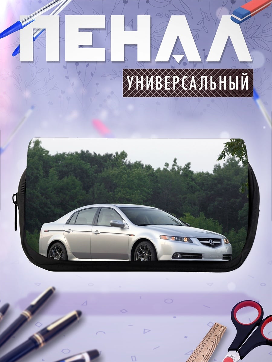 Пенал-косметичка Серебристый седан