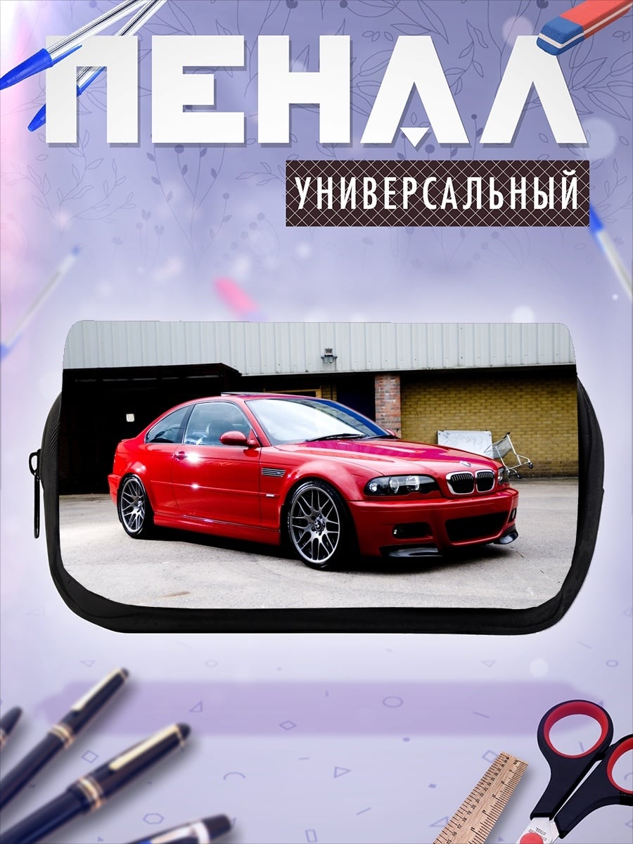 Пенал-косметичка Человек в лодке