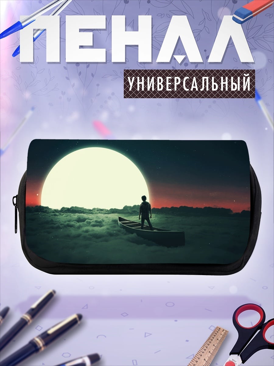Пенал-косметичка desired_missing