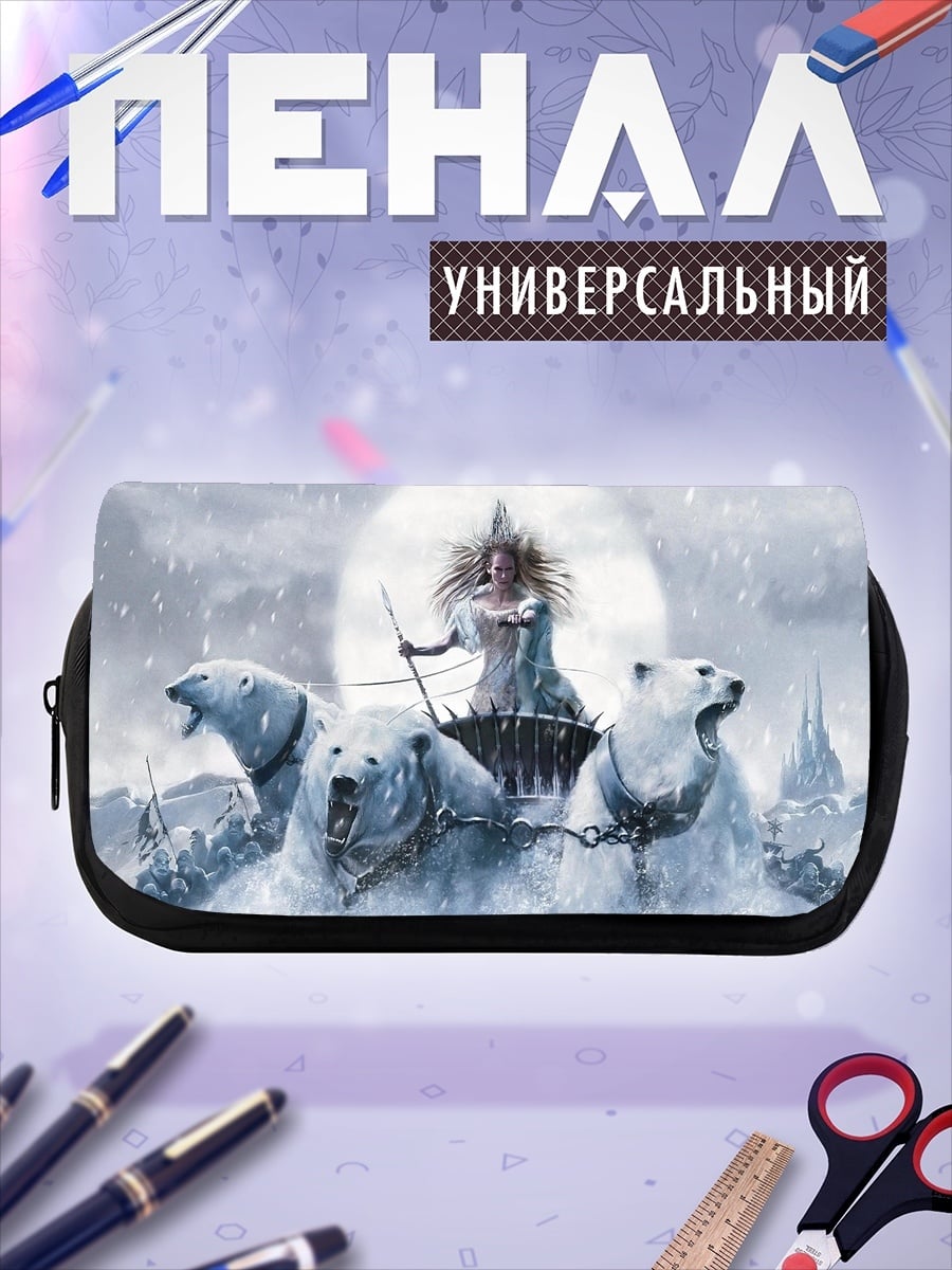 Пенал-косметичка Ледяная королева с медведями