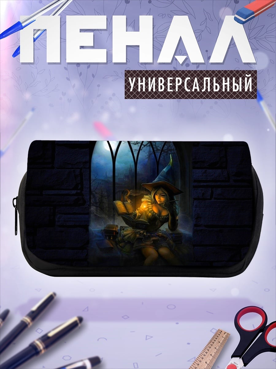 Пенал-косметичка маленький волшебник с фонарем