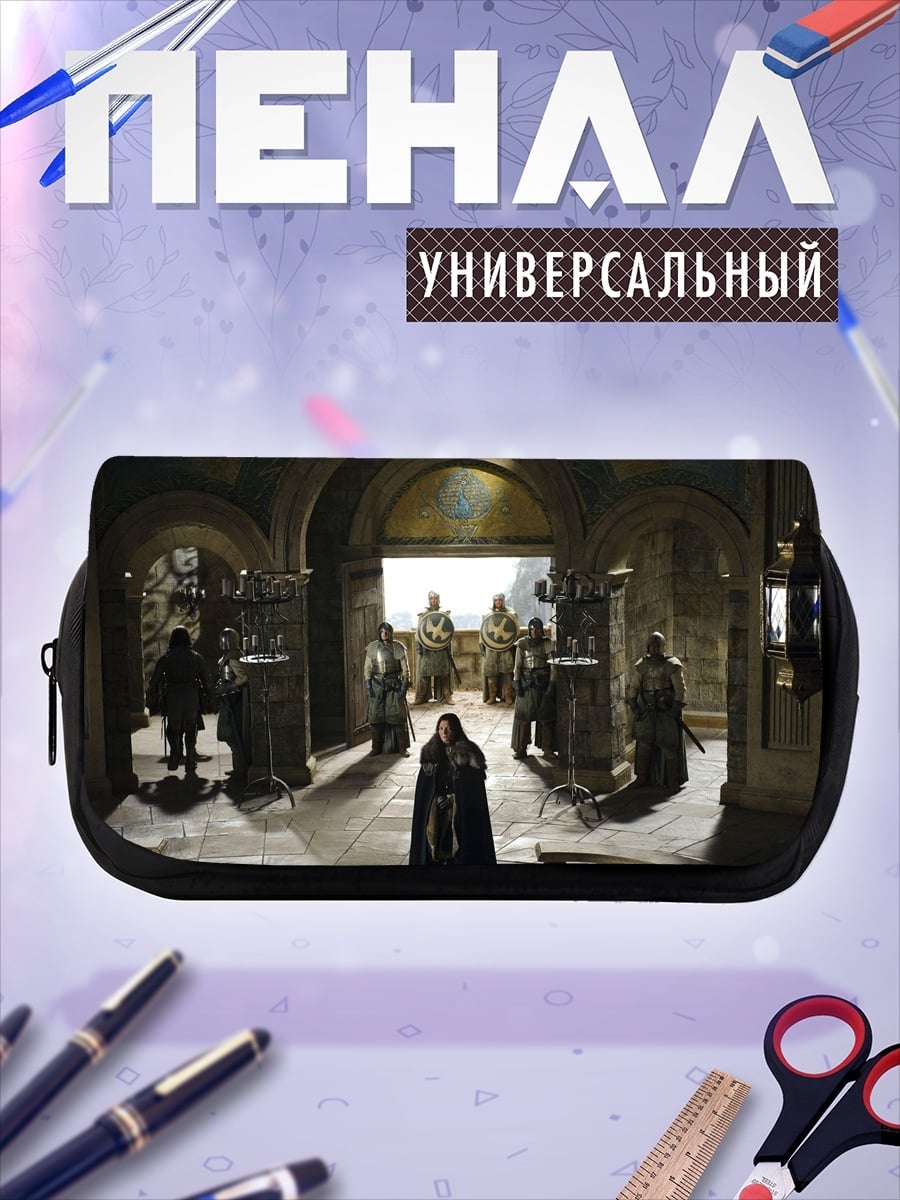 Пенал-косметичка рыцари в замке
