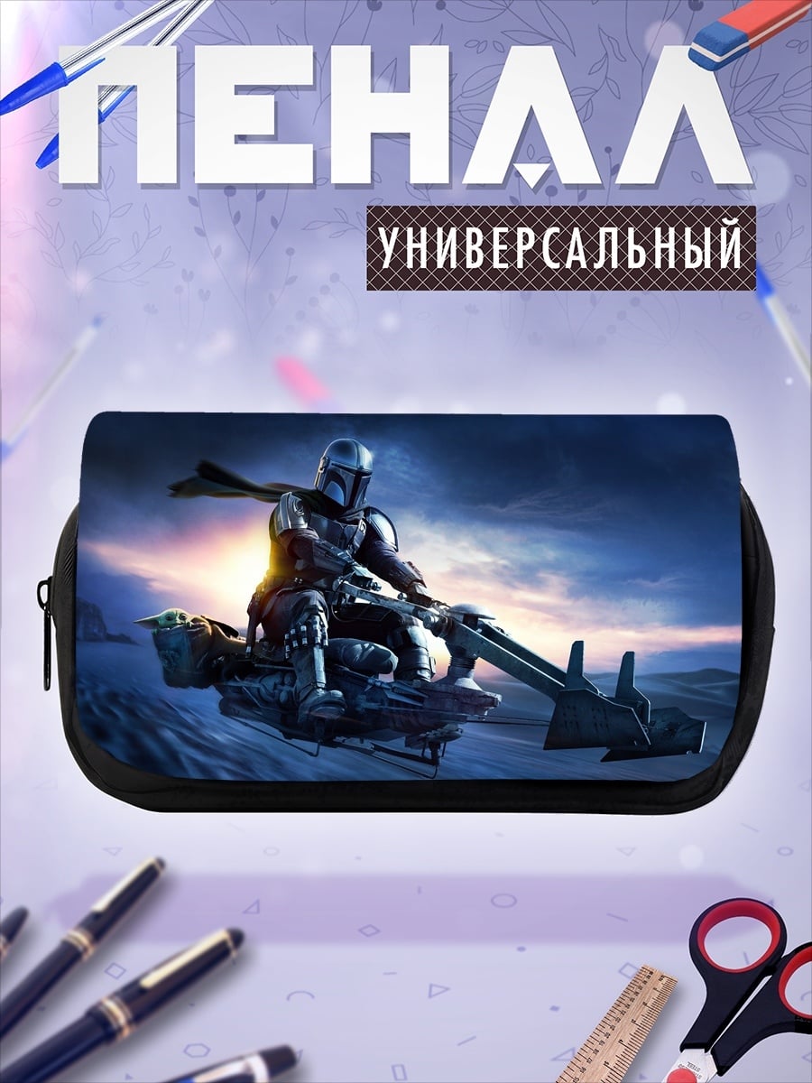 Пенал-косметичка Мандалорец на спидере