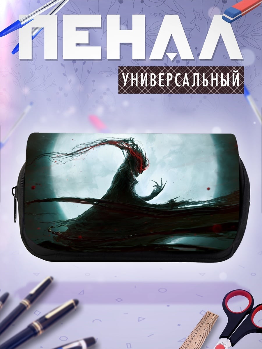 Пенал-косметичка темная фигура на луне