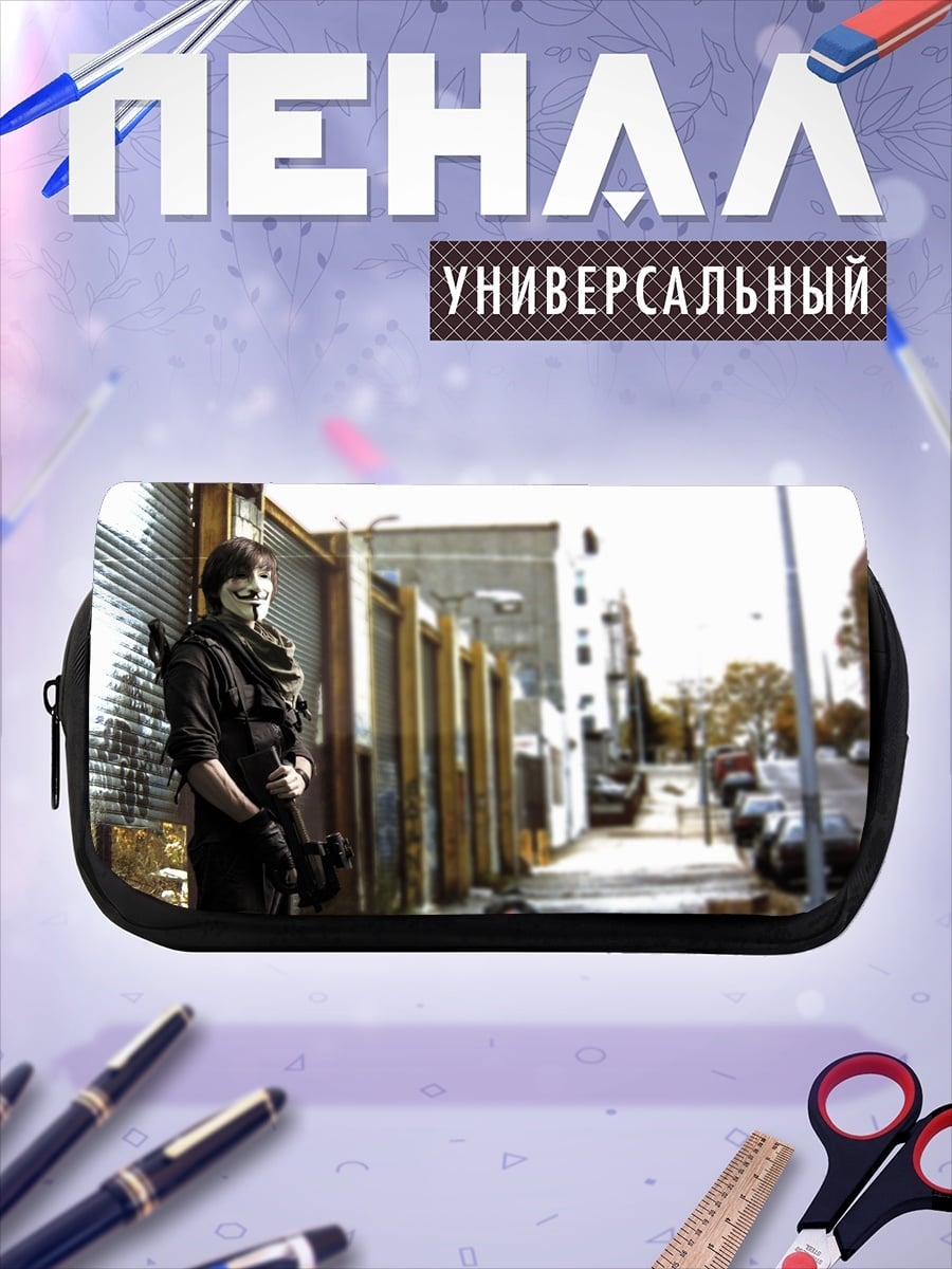 Пенал-косметичка Анонимный боец