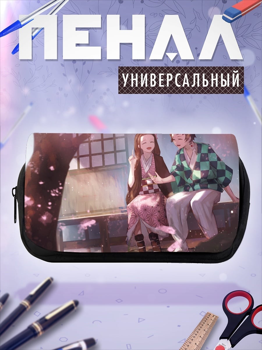 Пенал-косметичка Танджиро и Незуко