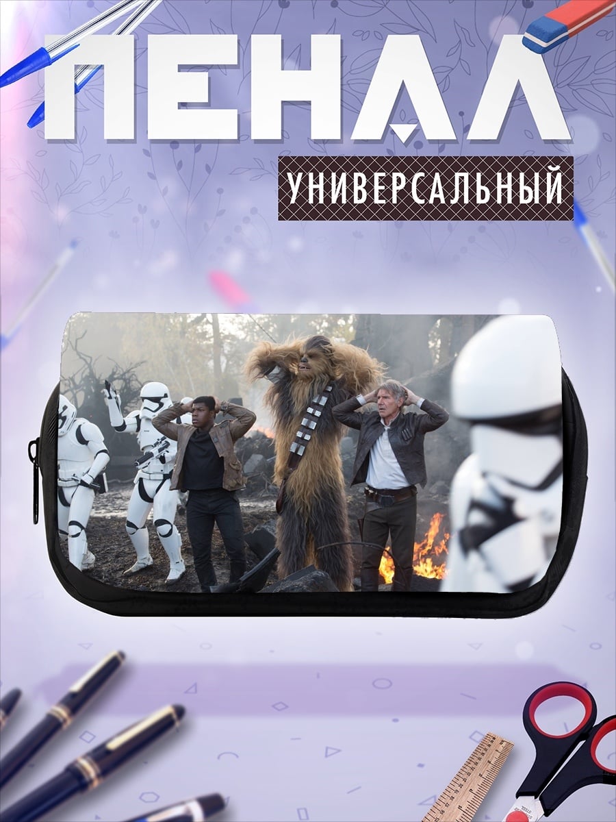 Пенал-косметичка Звездные войны