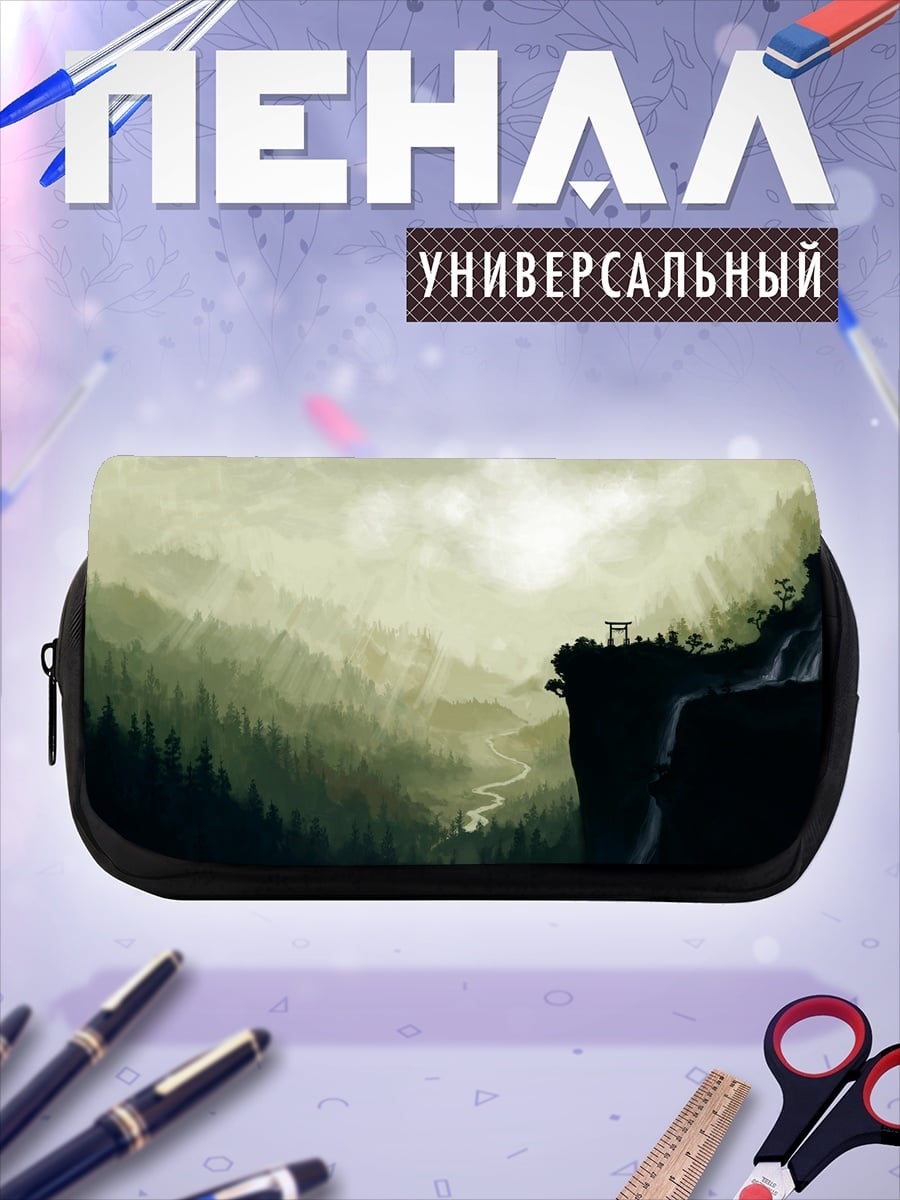 Пенал-косметичка Горный пейзаж