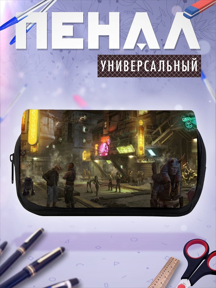 Пенал-косметичка киберпанк городские огни