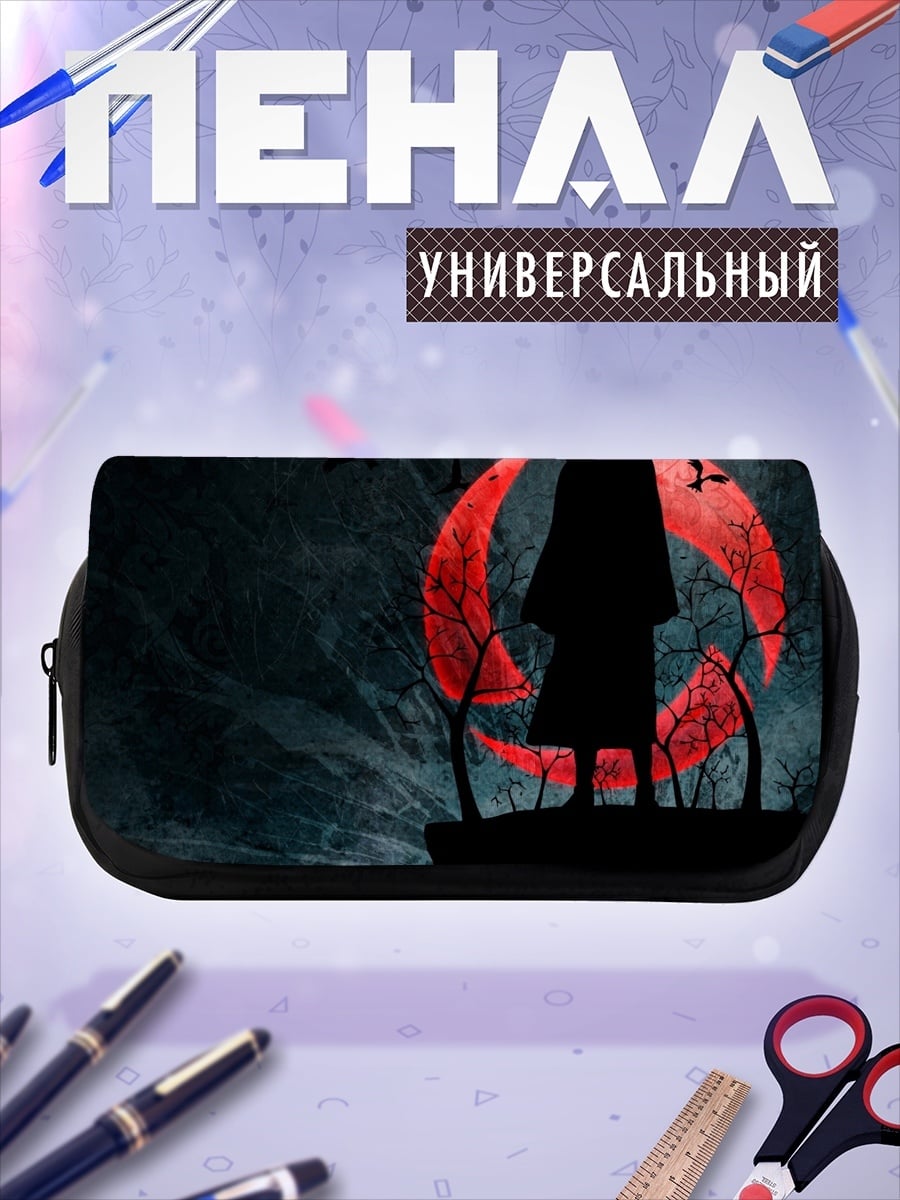Пенал-косметичка человек в плаще