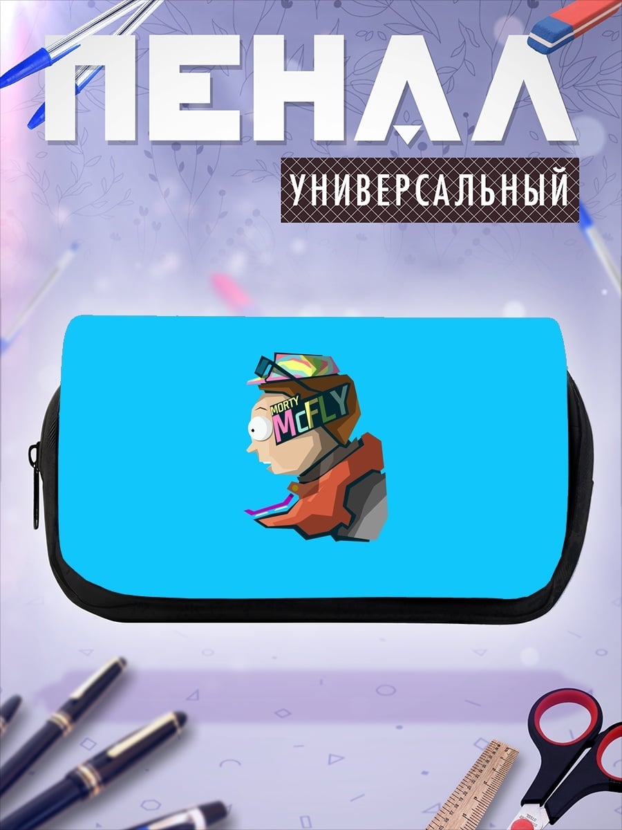 Пенал-косметичка персонаж из Рика и Морти