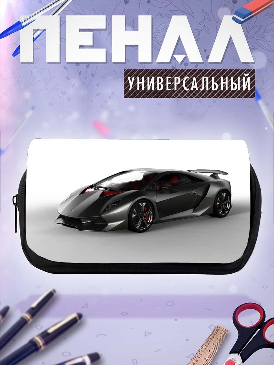 Пенал-косметичка спортивный автомобиль