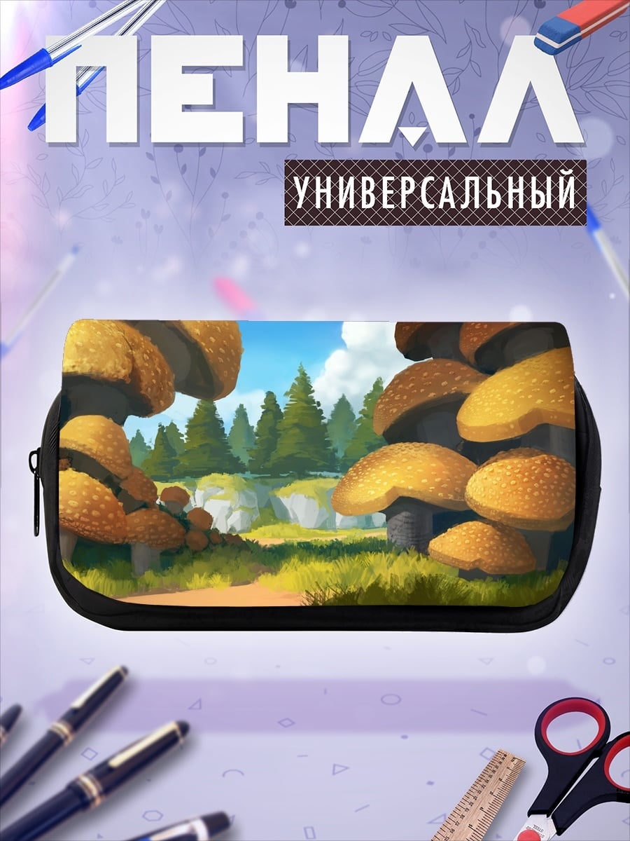 Пенал-косметичка грибное царство