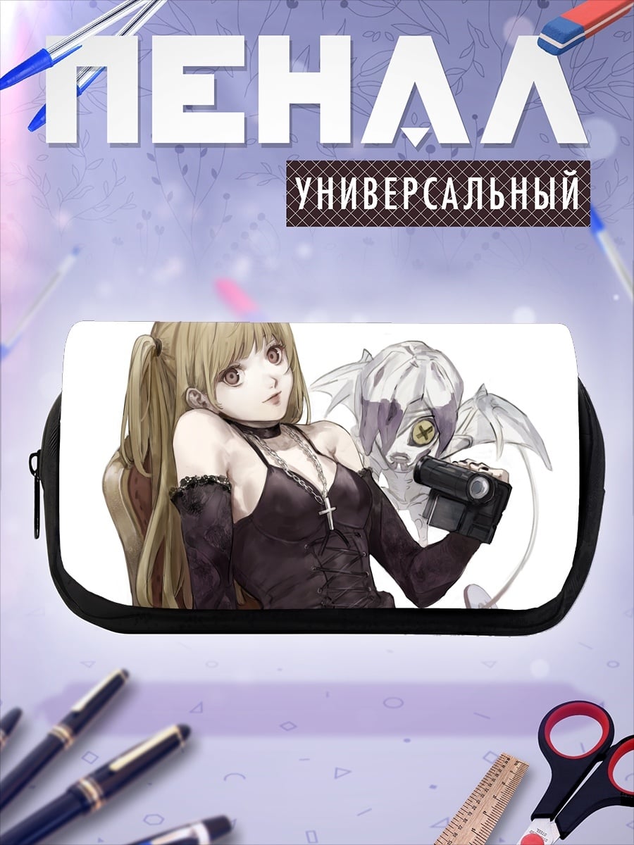 Пенал-косметичка Миса Аманэ