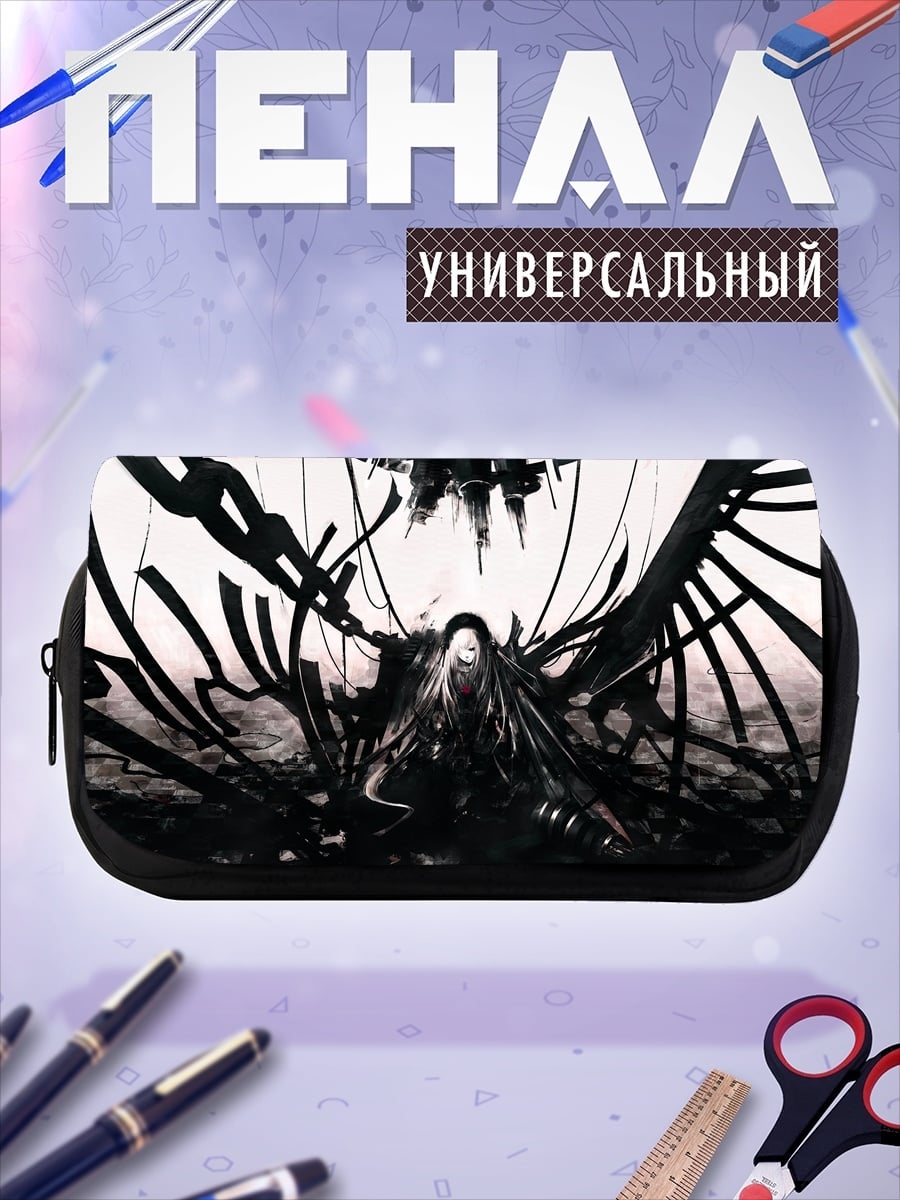 Пенал-косметичка Тёмный ангел