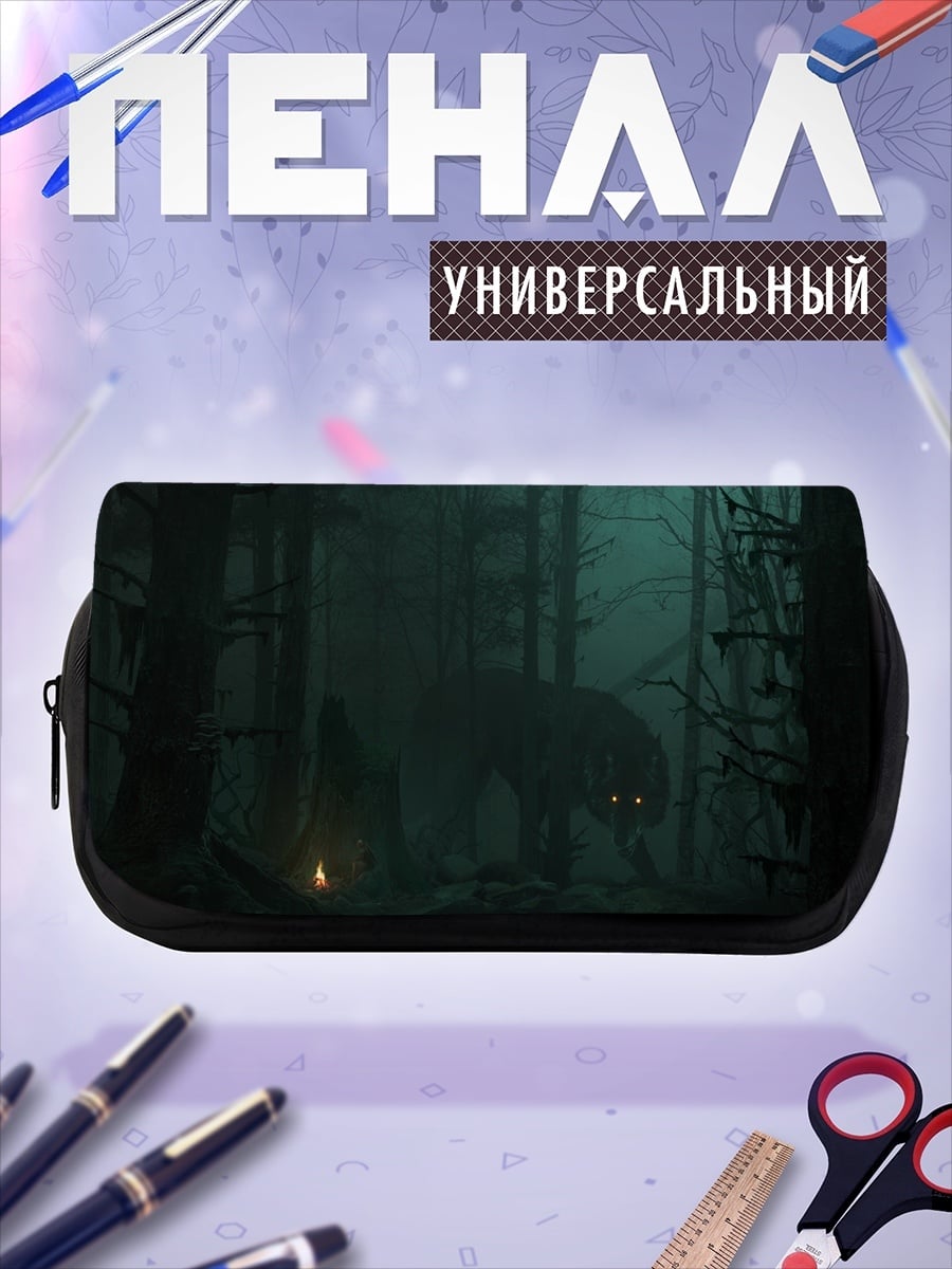 Пенал-косметичка Лесной зверь