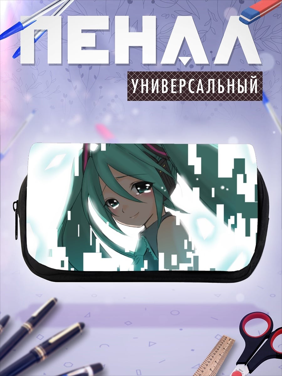Пенал-косметичка Пиксельная Мику