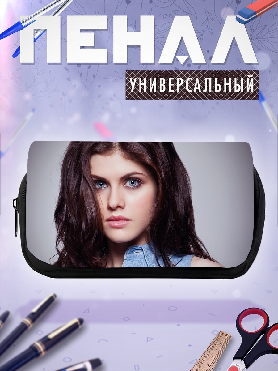 Пенал-косметичка Александра Даддарио портрет