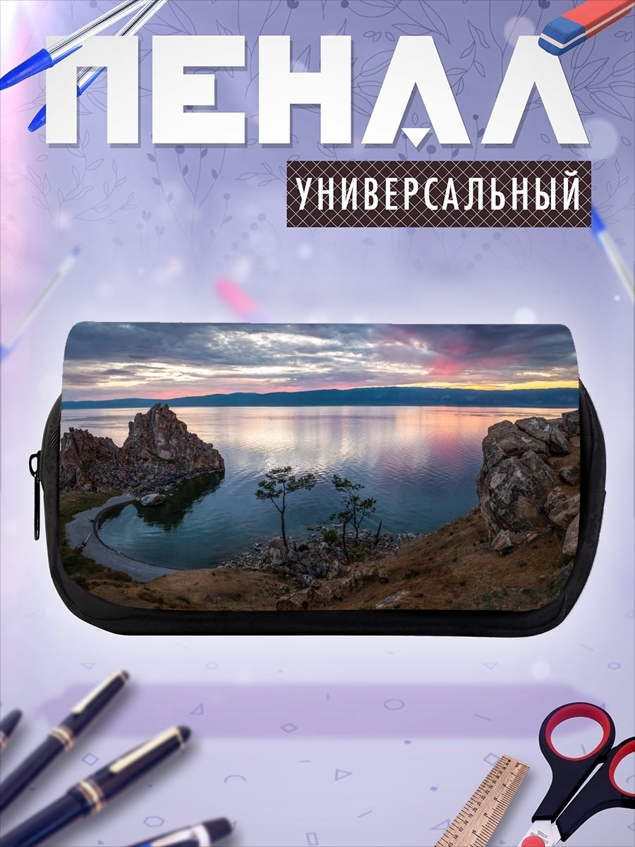 Пенал-косметичка Остров Ольхон Байкал