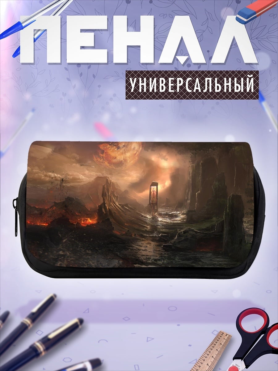 Пенал-косметичка Фэнтези пейзаж