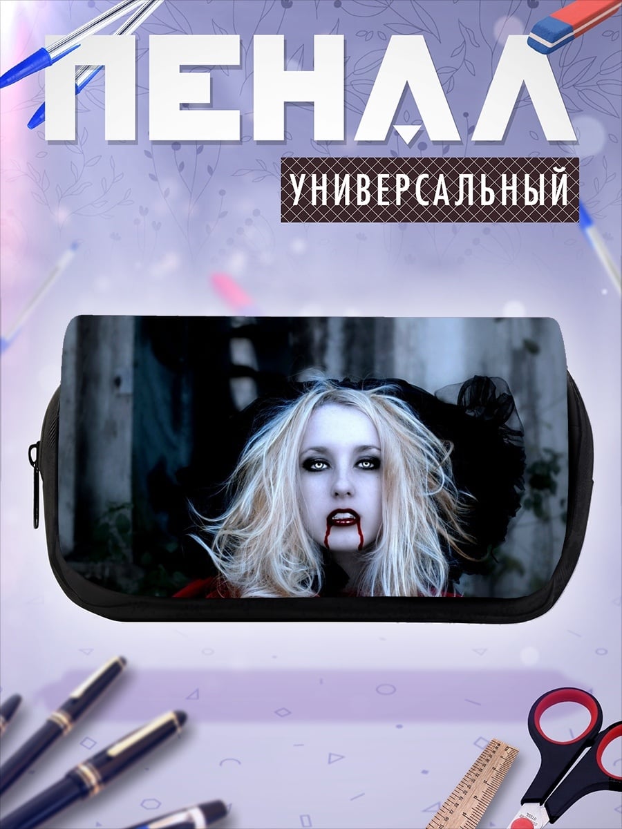 Пенал-косметичка Девушка вампир